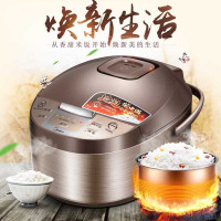 Midea 美的电饭煲 WFD4016 家用多功能 智能预约功能 3-4人电饭锅 4升 4L 底盘加热