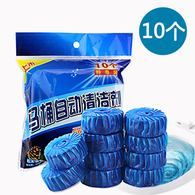 [10个]蓝泡泡洁厕宝10粒厕所马桶清洁剂除臭去味洁厕块洁厕灵洁厕剂