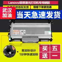 出众适用出众联想M7205硒鼓LT2822墨粉盒联想M7250粉盒7250N LJ2200打印机墨盒