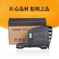 出众适用京瓷TK-1113粉盒FS1020MFP 1040 1060 1120 1123碳粉