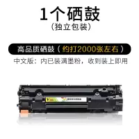 出众适用HP/惠普 CZ174A黑白激光打印机专用墨粉盒碳粉墨盒硒鼓