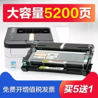 出众富士 施乐228粉盒M228B打印机硒鼓M228db墨盒P228db晒鼓DocuPrint