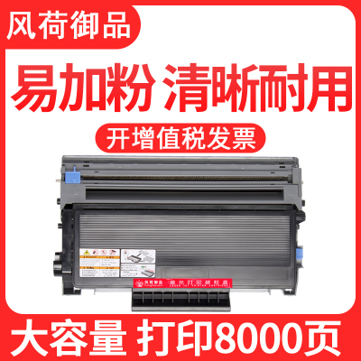 风荷御品适用联想LT4636粉盒LJ3600D硒鼓LJ3600DN LJ3650DN M7900DNF墨盒LT4636鼓