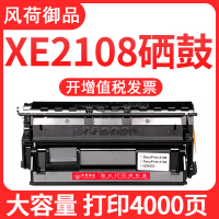 出众适用富士施乐DocuPrint 2180b硒鼓DP2108激光打印机墨盒CT350999碳粉盒DP3105复印一体机