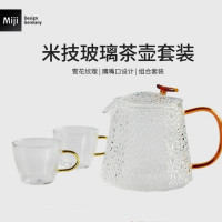德国米技MIJI高硼玻璃茶壶套装 耐高温锤纹壶 花茶煮茶器套装泡茶壶800ML