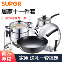 苏泊尔(SUPOR)真不锈铁锅厨房用具套装11件套 铁锅 蒸锅 汤锅 铲勺5件 刀具3件