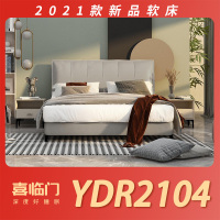 喜临门YDR2104-15cm床托+星伴225220科技布软床套餐1.8*2.0(单拍床或床垫不发货,15-20天发货)