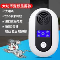 驱鼠器大功率超声波驱虫电子猫家用灭鼠一窝端静音低功耗老鼠捕鼠器