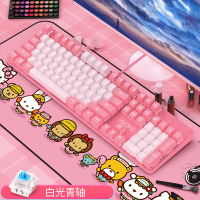 银雕机械键盘 ZK4有线游戏机械键盘粉色 方键