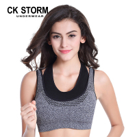 CK STORM 女士文胸减震跑步防走光背心瑜伽健身文胸单件装