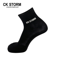 [赠品]CK STORM 袜子男棉袜舒适款品牌LOGO男士中筒精梳棉袜单双礼盒装