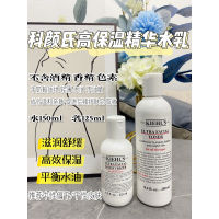 kiehls 科颜氏高保湿水乳液滋润保湿补水套装 水250ml 乳液125ml