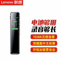 联想(Lenovo)录音笔B610 32G微型专业高清远距声控降噪 超长待机录音器学生学习商务采访会议培训