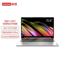 联想(Lenovo)IdeaPad15 新款 15.6英寸轻薄笔记本电脑(R7-5700U/16G/512G固态/集成) 定制 高清屏轻薄商务办公小新学生网课学习