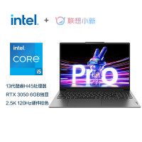联想小新Pro16超能本2023酷睿版 16英寸轻薄笔记本电脑(13代标压i5-13500H 16G 1T 2.8K 120Hz RTX3050 6G)鸽子灰