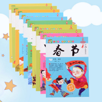 中国传统节日故事绘本全套10册带拼音中英文对照双语版图画书儿童英语读物注音版 宝宝睡前故事书幼儿绘本0-3-4-5-