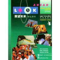 朗文 展望未来英语教程4 学生用书Look ahead.teachers book 第四册 外语学习 上海教育出版社