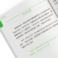 全3册斯科特扬如何高效学习+如何改变习惯+超效率手册 超级自控力克服拖延症时间管理高效学习法阅读成功励志书籍  书排