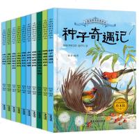 全10册小牛顿科学馆问号探寻小爱因斯坦科普类书籍 儿童绘本3-6周岁 十万个为什么幼儿小学生版2020新版地球怎么了