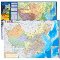 0.8x0.6米2张世界+中国地理地图政区地形交通 学生地理桌面阅读小地图书房贴图工具书世界地理地图 双面覆膜参考