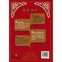 作文榜样 中学生作文 典藏版 初中高中语文写作大全 初中高中学生语文必读中学生作文选冲刺2020中考高考高分