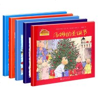 小兔汤姆系列第三辑(全五册)包含汤姆骑自行车汤姆的圣诞节等 幼儿绘本3-4-5-6岁儿童读物 幼儿园老师推荐幼儿童绘