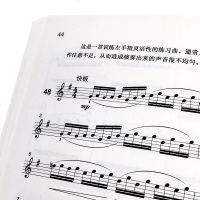 张世祥小提琴教材系列 小提琴初级练习曲精选(下册) 第二册小提琴教程2 小提琴教材 小提琴书 五线谱 