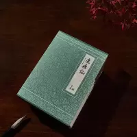 典藏本2版2印 鹿鼎记 金庸作品集 经典武侠小说 旧版内容 收藏精品 配函套 朗声