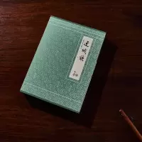 典藏本2版2印 连城诀金庸作品集 经典武侠小说 旧版内容 收藏精品 配函套