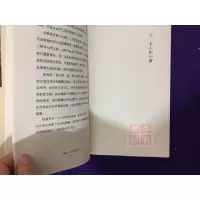 教师用书 救救孩子还是救救你自己 一念行者谈教育 自然成长 教育理论 如何说孩子才会听 家庭教育亲子关系 陪孩子长大