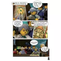 乐高幻影忍者漫画故事11-15 3-6-8-10岁儿童动画卡通漫威英雄连环画小学生一二三年级课外阅读儿童读物男孩英雄