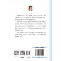 张海迪轮椅上的远行者 中华先锋人物故事汇儿童文学6-9-12-15岁中小学生课外阅读书籍学校推荐青少年三四五年级必读