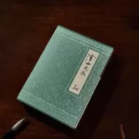 典藏本2版2印  雪山飞狐  金庸作品集 经典武侠小说 旧版内容 收藏精品 配函套