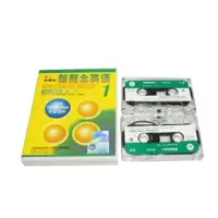      朗文 新概念英语磁带全套1-3册（新概念课文同步音频录音磁带）3盒 新概念英语磁带 新概念英语1-3册磁