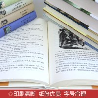 世界十大文学名著巴黎圣母院正版飘世界名著复活悲惨世界基督山伯爵名人传大卫科波菲尔基督山伯爵原著全套中小学生课外阅读书