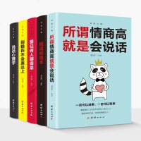 管理类书籍全套20册 别输在不懂管理上 巴菲特全书 领导力 李嘉诚全书企业管理学管理方面的书籍可复制的领导力法则创业