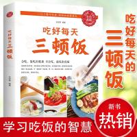 谷物大脑全套7册 樊登推荐正版书籍生活健康饮食菜谱五谷杂粮中医食养方揭开糖小麦碳水化合物损害大脑身体健康心理学书籍畅