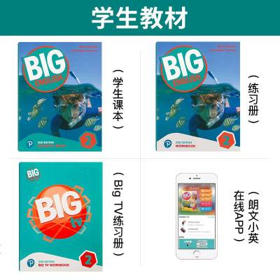 新版培生big English 2 第二版英语含书本练习册big TV练习册朗文小英学生账号美式发音6-12岁培生少