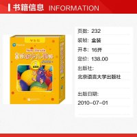 朗文新派少儿英语 学生包 2 基础级(全4册) (美)赞那塔 编 科普百科少儿 图书籍