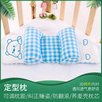 宝宝儿童枕头套纯棉婴儿枕头荞麦定型枕防偏头小孩枕头婴儿用品抖音同款