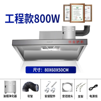 商用抽油烟机油烟净化一体机低空排放油烟净化器纳丽雅不锈钢一体排烟罩 0.8x0.6x0.5800w工程款