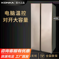 康佳(KONKA)400升双开门冰箱电脑温控家用超薄节能双门冰箱对开门电冰箱