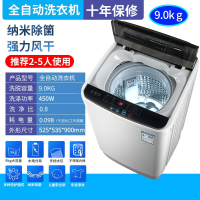 长虹12公斤洗衣机家用全自动10公斤带热烘干波轮大容量洗烘一体机_9KG强力风干纳米除箘