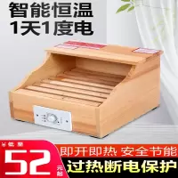 可热乐脚踏烤火取暖器家用电烤火炉长方形烤火箱暖脚器烤脚电火桶