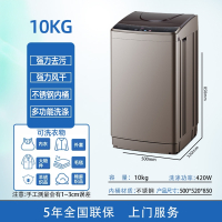 扬子洁佳洗衣机全自动家用10KG大容量全自动洗衣机小型出租房宿舍_10kg家庭款