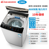 长虹12公斤洗衣机全自动家用波轮10KG热烘干滚筒洗烘一体大容量_13KG强力风干纳米除箘十年保修