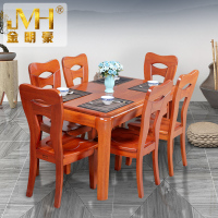 金明豪海棠木全实木餐桌椅组合餐桌家用现代简约小户型吃饭桌子全原木餐桌椅