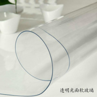 70*120pvc水晶板彩色软玻璃桌布防水仿大理石茶几垫塑料餐桌垫布