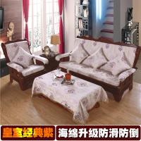冬季可拆洗红实木沙发坐垫现代简约单三人组合连体四季通用中式
