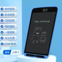 儿童涂鸦液晶手写板益智玩具小黑板宝宝绘画板写字板画板电子光能|10寸蓝+LCD单色护眼屏+可局擦